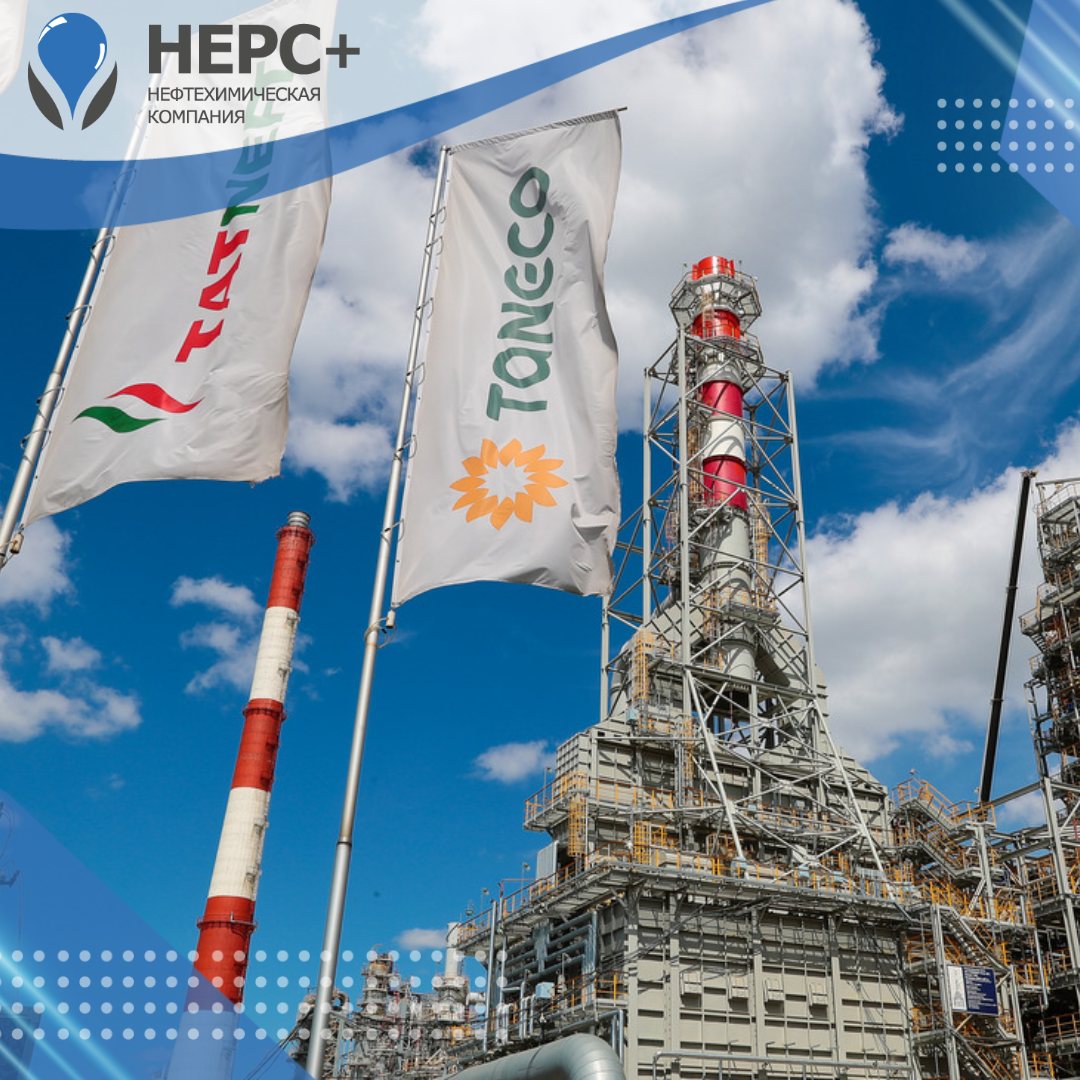 Новая установка для нефтепереработки запущена в Нижнекамске